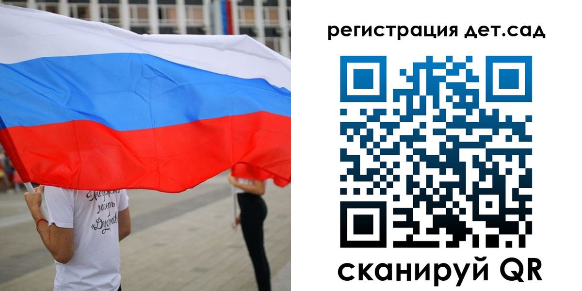 прописка поиск в Архангельске