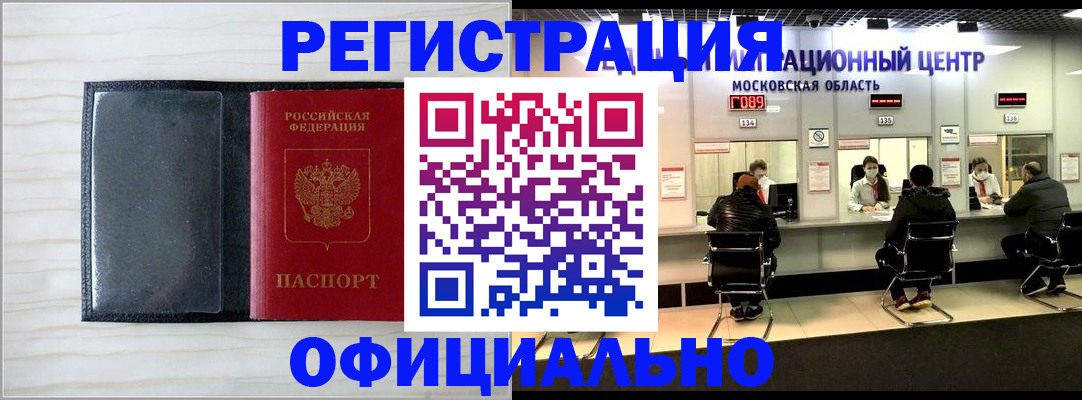 регистрация для дет. сада в Архангельске