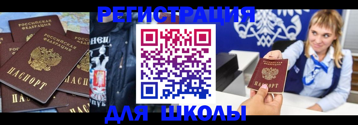 пропишу в квартире в Архангельске