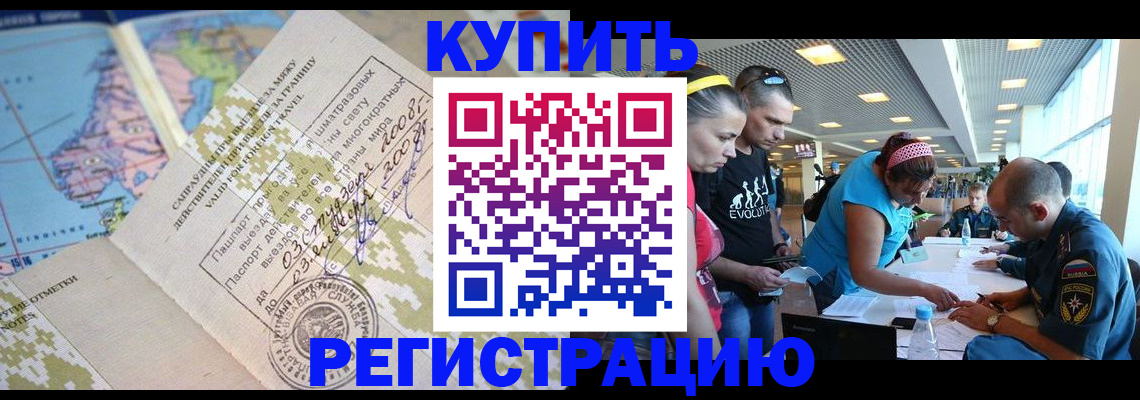 регистрация для дет. сада в Архангельске