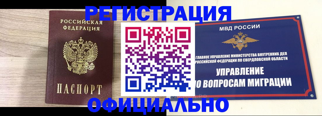 форма 3 в Архангельске